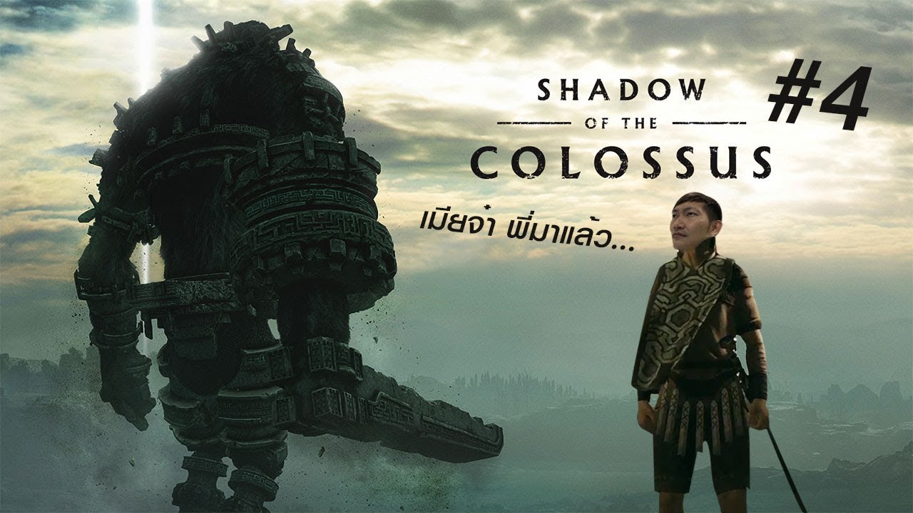 shadow of the colossus steam
